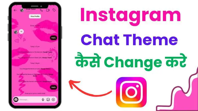 instagram chat theme kaise change kare