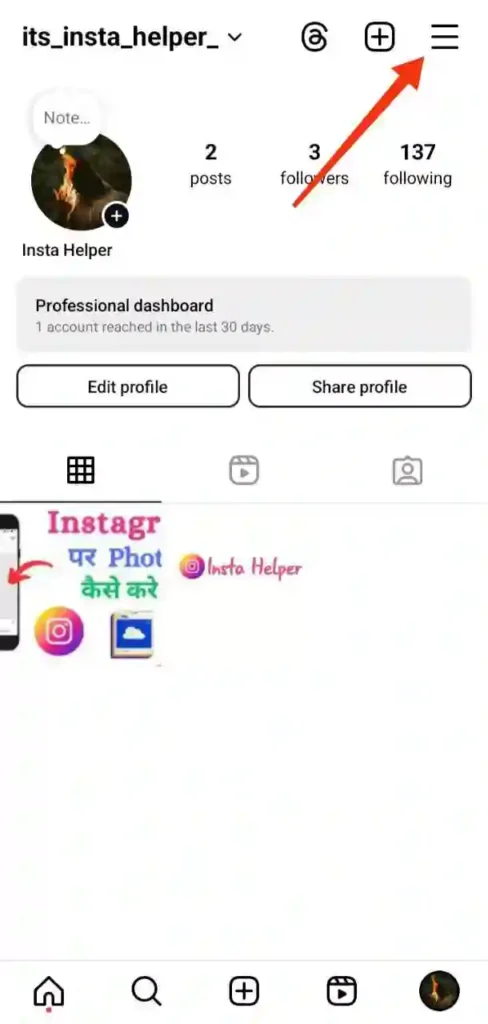 step 2 - instagram par professional dashboard kaise hataye