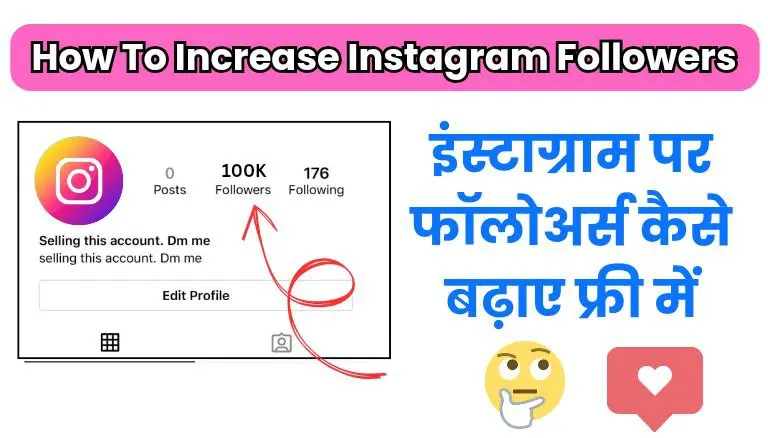 Instagram Par Follower Kaise Badhaye